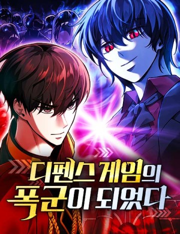 Trở Thành Hung Thần Trong Trò Chơi Thủ Thành