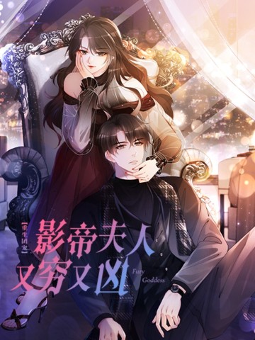 Trọng Sinh Đoàn Sủng: Phu Nhân Ảnh Đế Vừa Nghèo Vừa Dữ