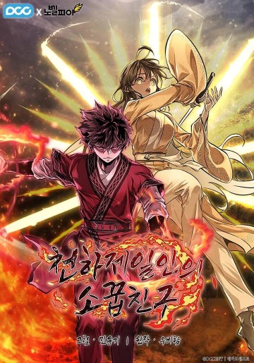 Vô Thượng Chi Ảnh