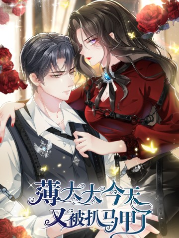 Vợ Tôi Là Boss Ngầm Đầy Quyền Lực