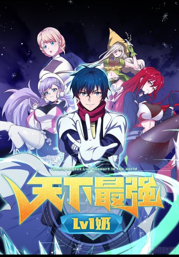 Vú Em Mạnh Nhất Thiên Hạ Lv1